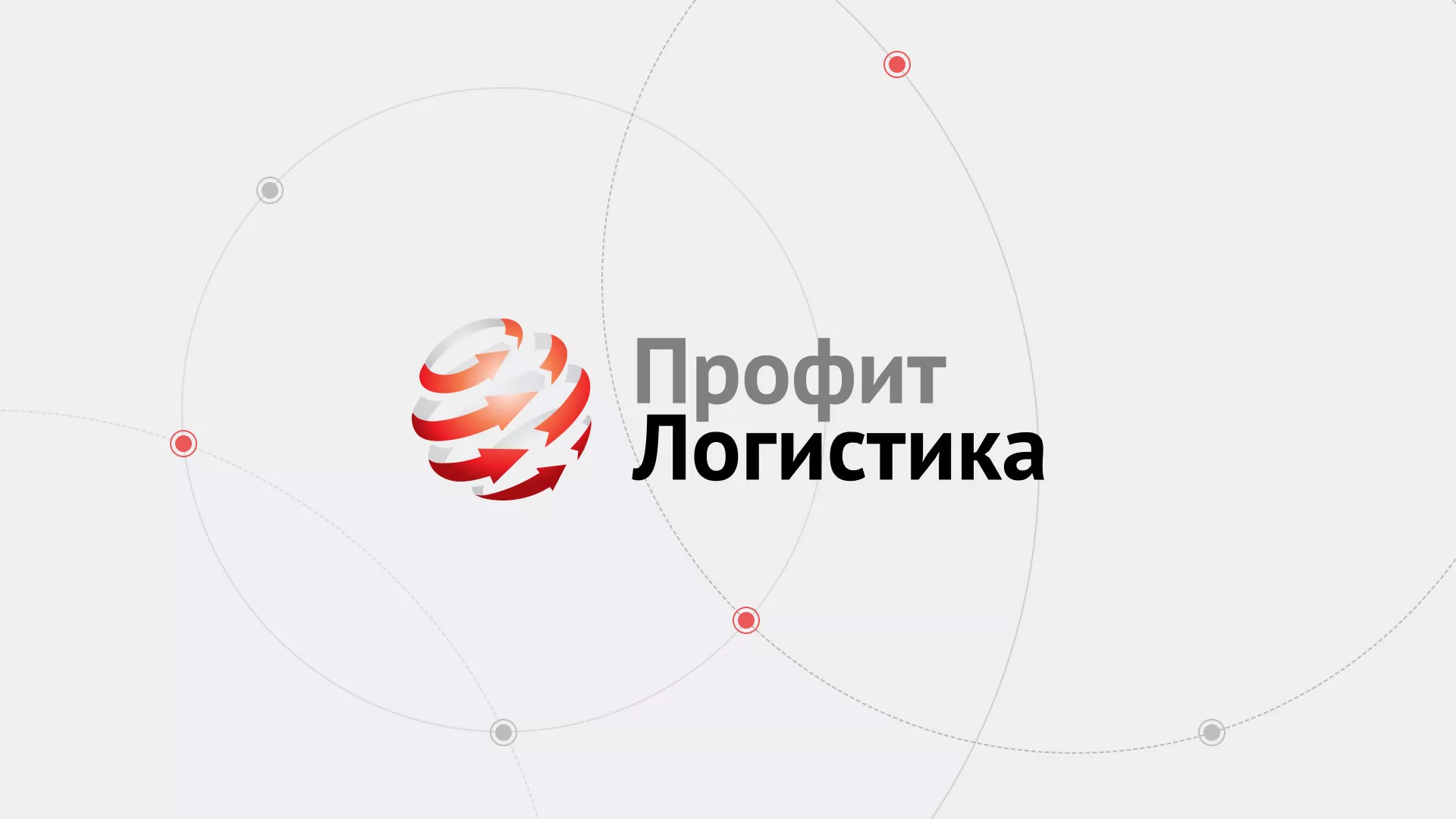 Разработка сайта экспедиционной компании в Северо-Курильске